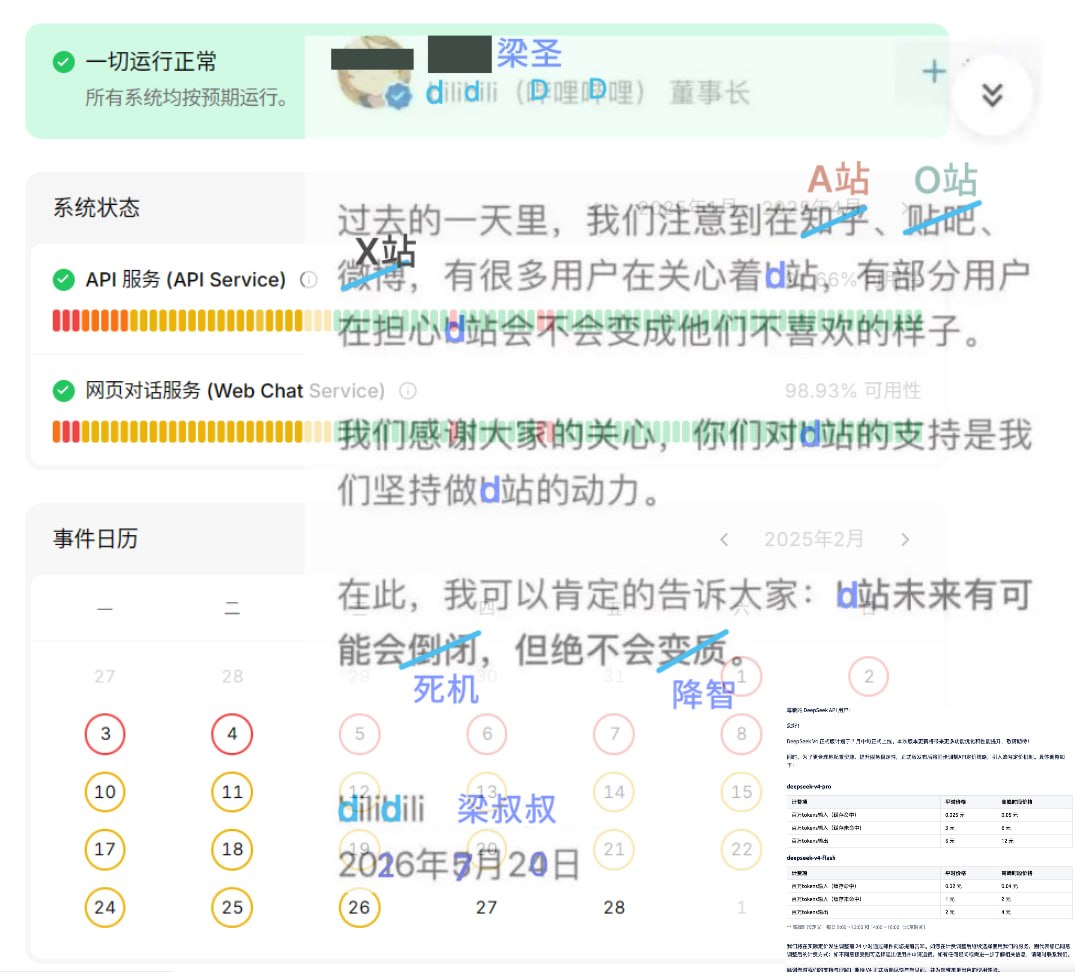 荀氏传盒 配图