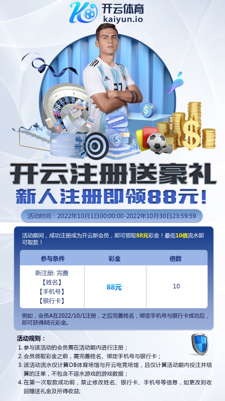 ☁️开云体育官网🏆皇马官方赞助商 配图