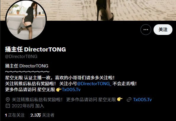 『冈本桑』推特博主目录丨关注防丢失 配图
