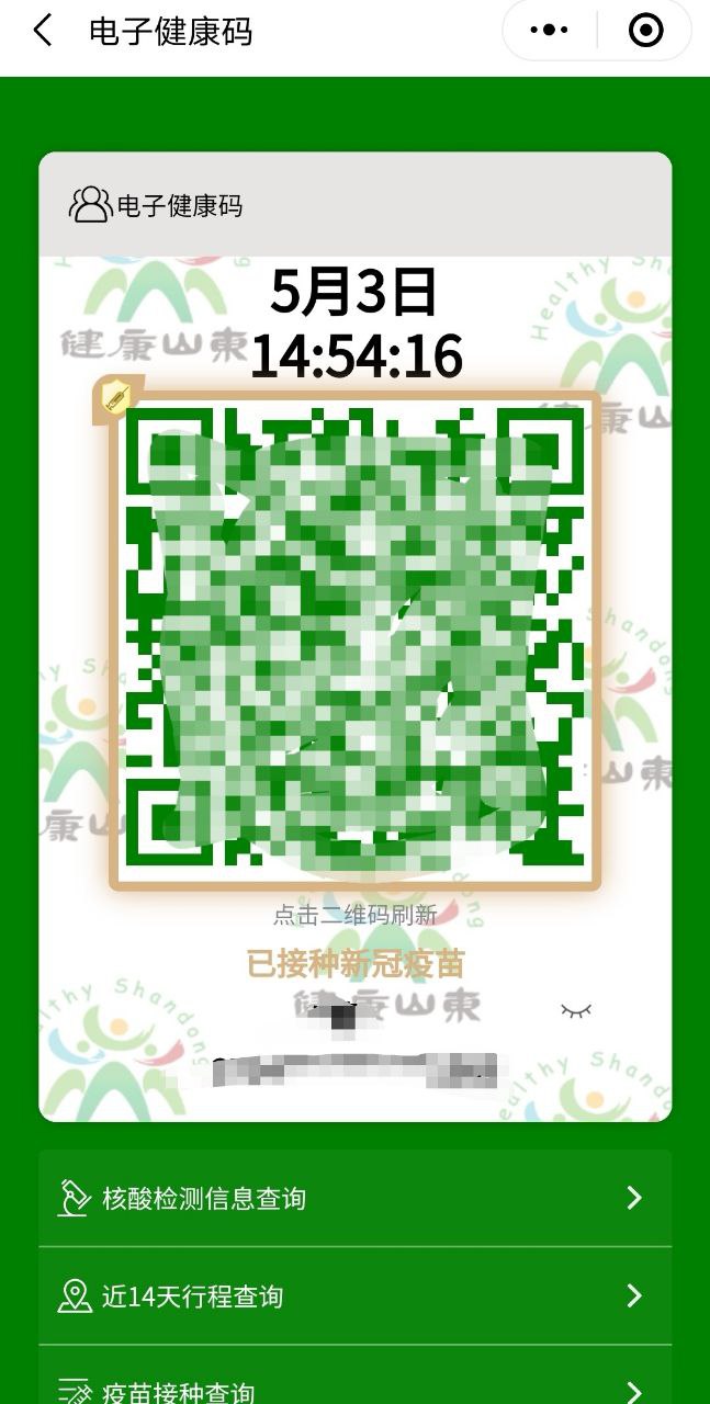 Leonn的博客 配图