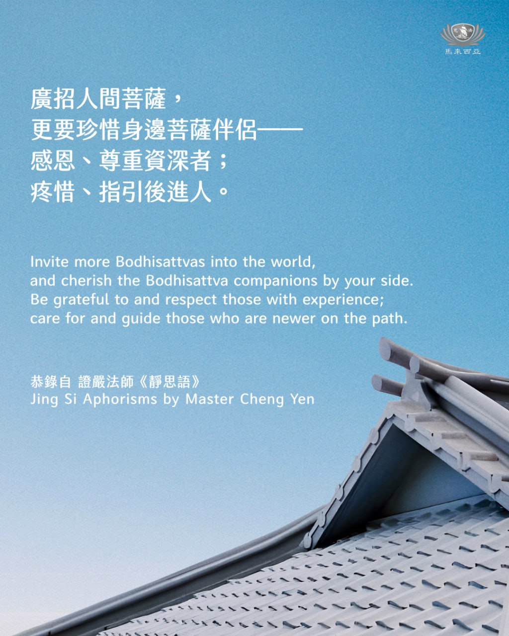 DaAi Channel Malaysia 配图