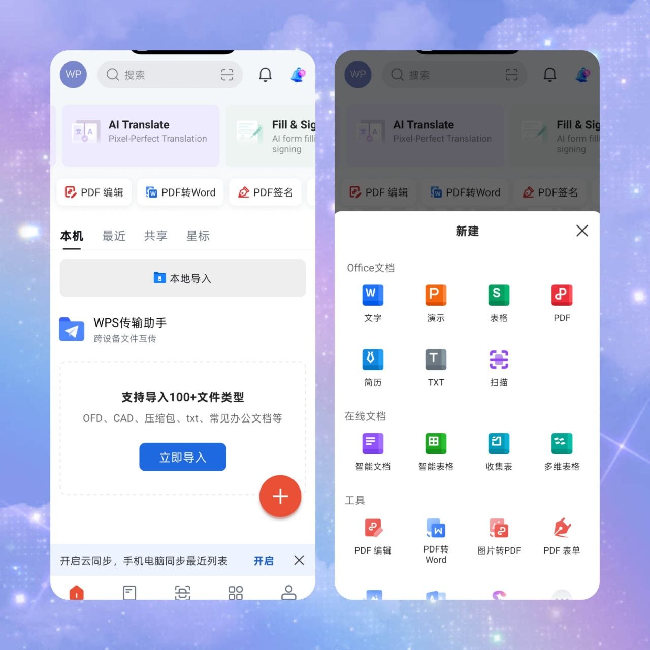 白嫖分享社 配图