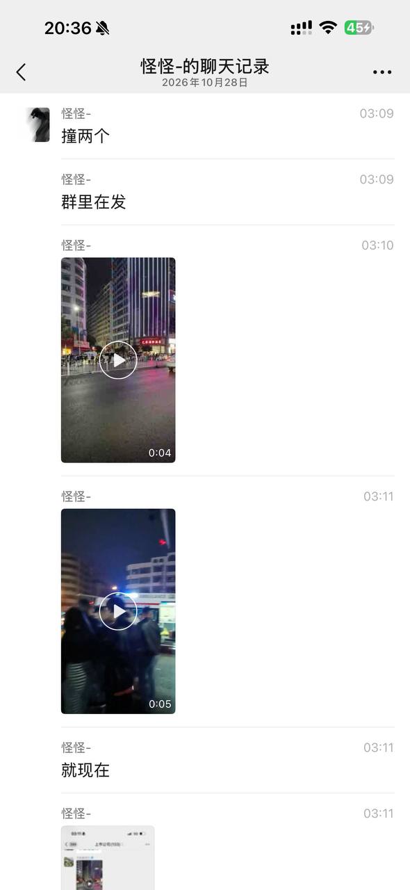 吃瓜热点 配图