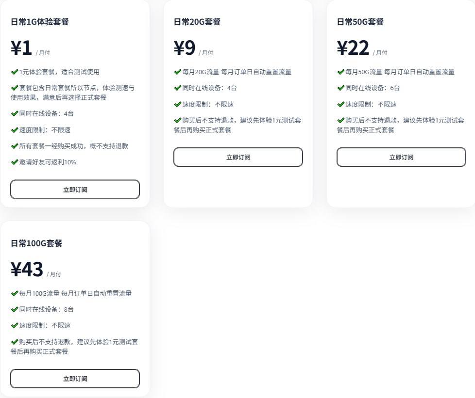 小众机场测评 配图