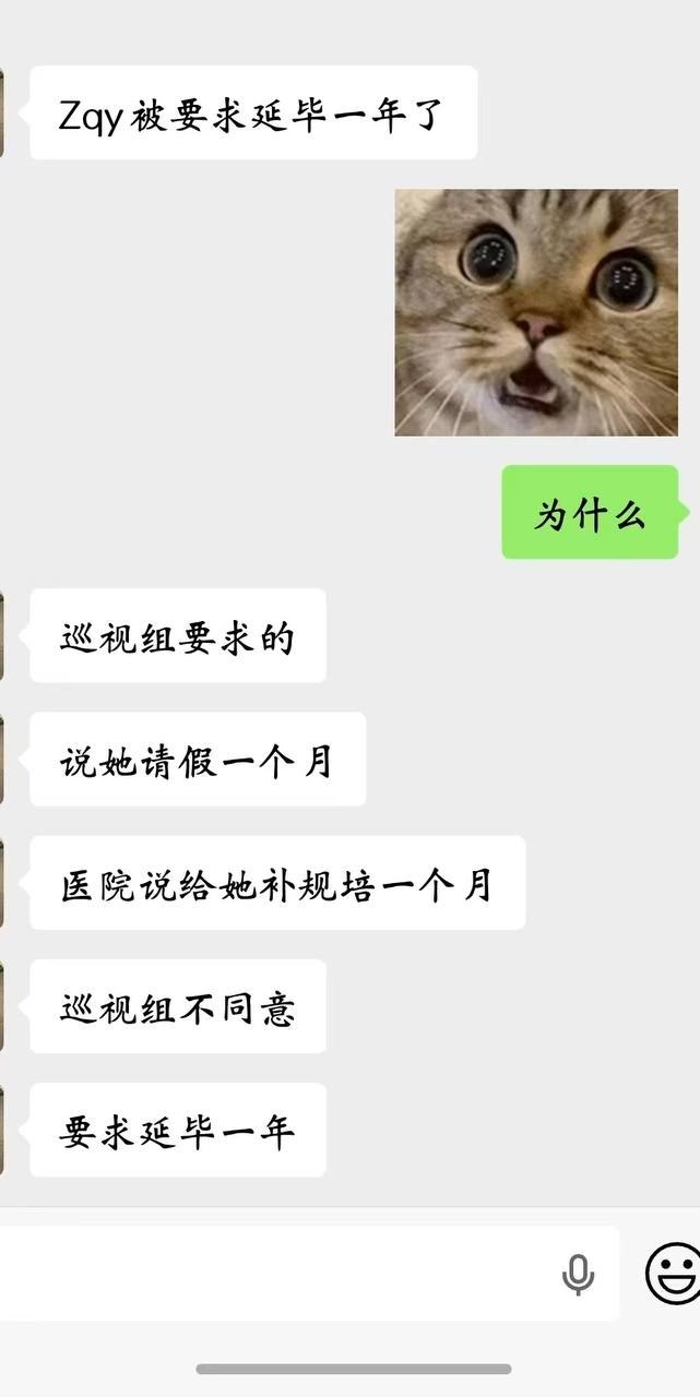 吃瓜|网红|黑料 配图