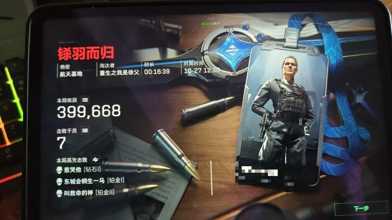 影破【原link】-AI吸附三角洲官方频道 配图
