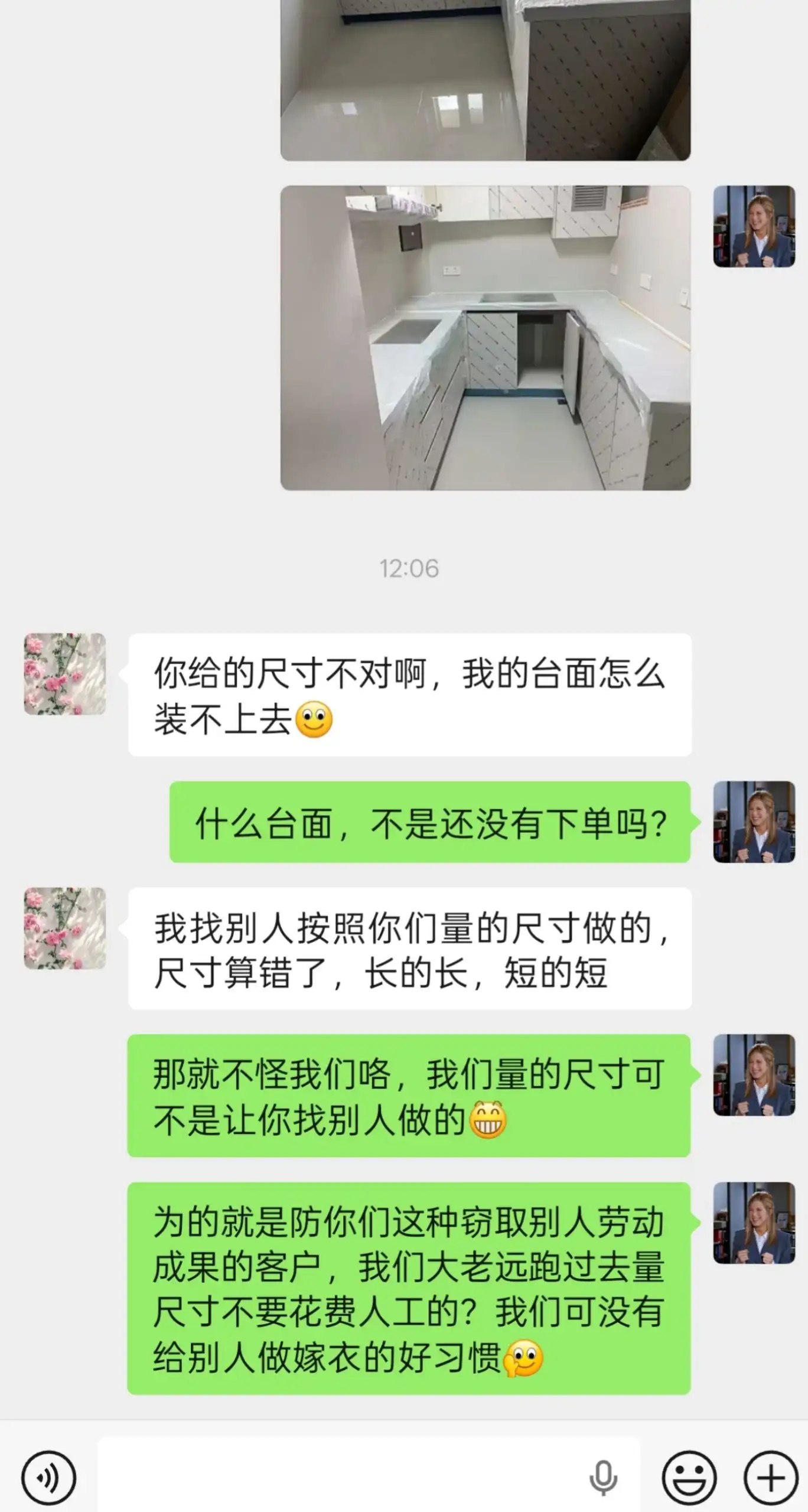 简中互联网废物们 配图