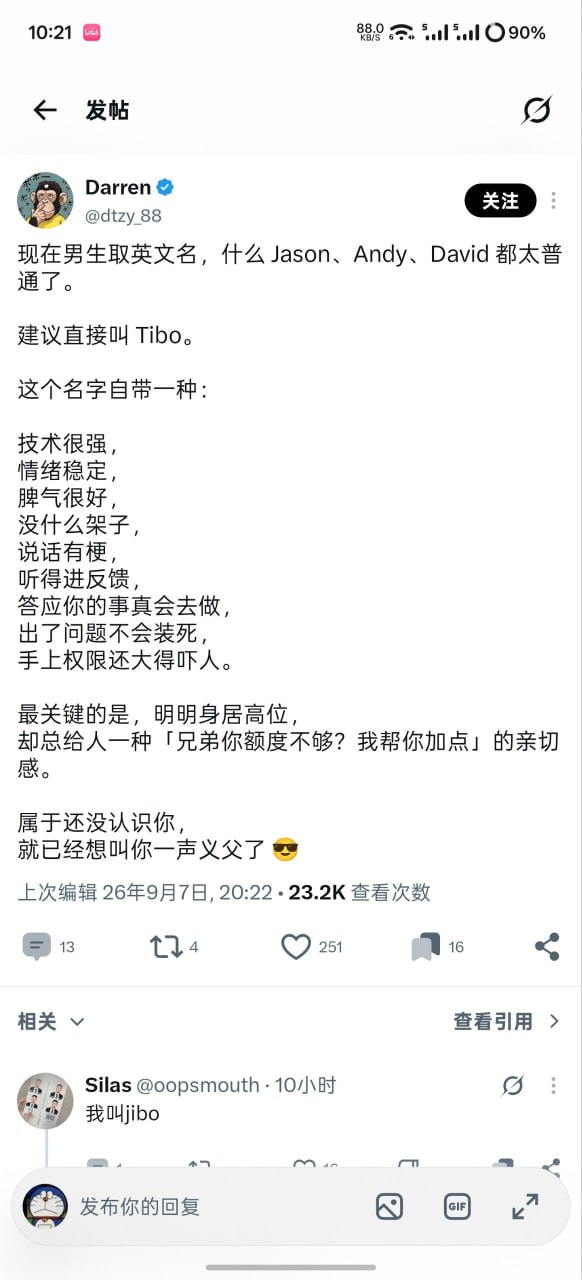 海豚机场测评｜用户侧体验｜测速频道 配图