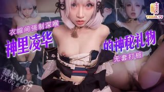 🔞射射屋|国产|糖心|吃瓜|91|杏吧|萝莉 配图