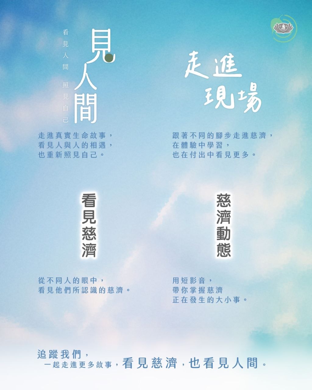 DaAi Channel Malaysia 配图