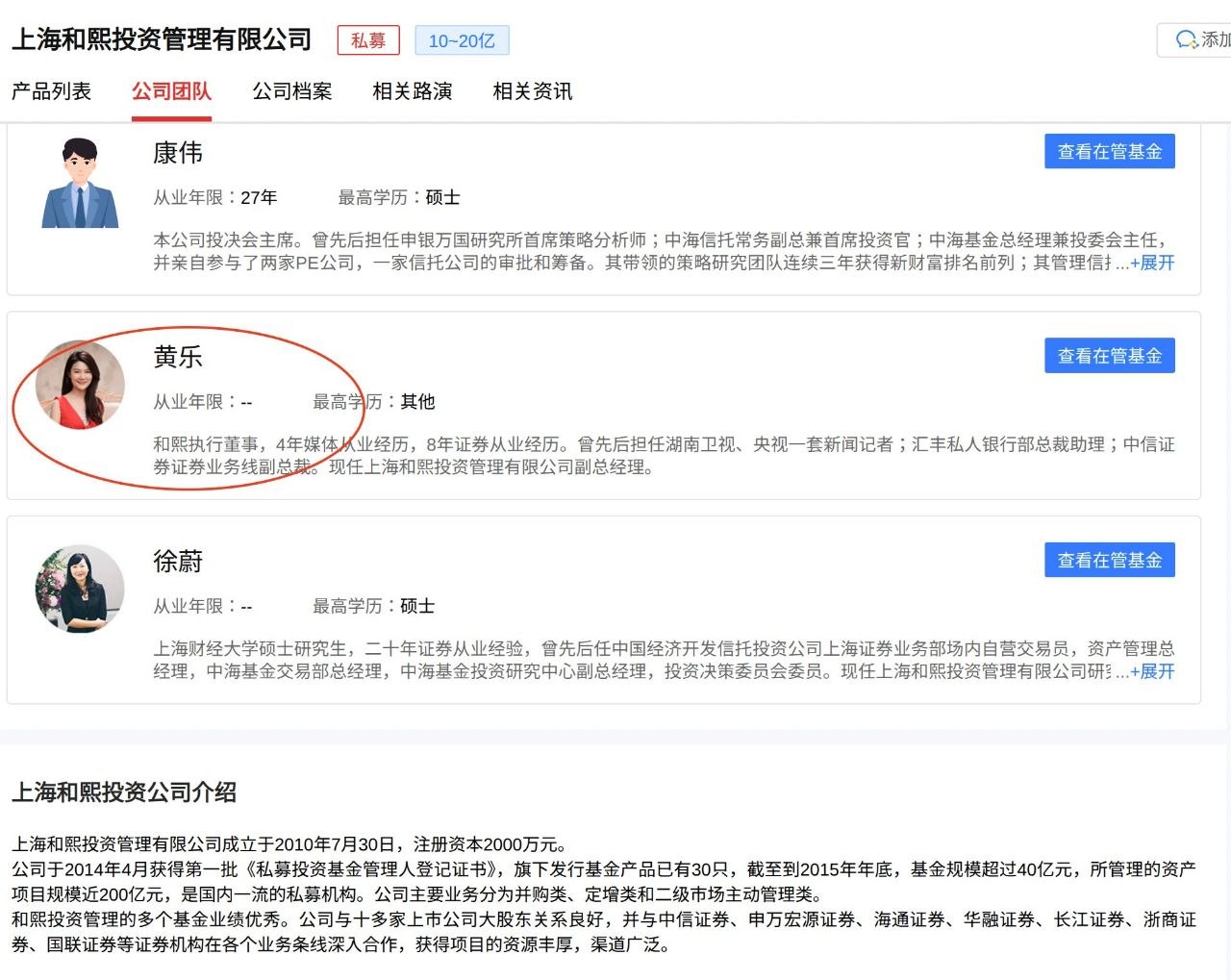今天你想跑路了吗?? 配图
