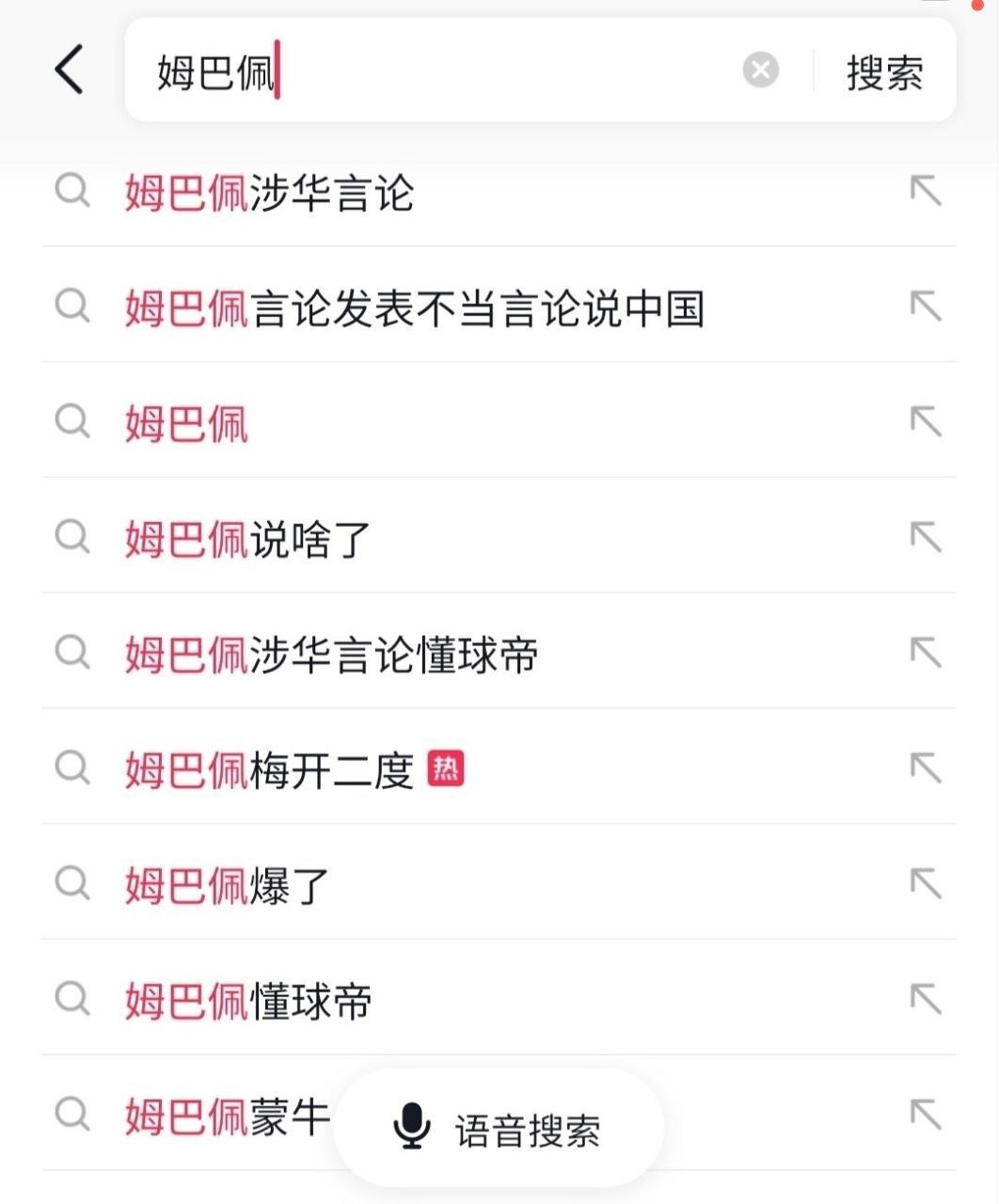 吃瓜猎奇/爆料热点趣闻 配图