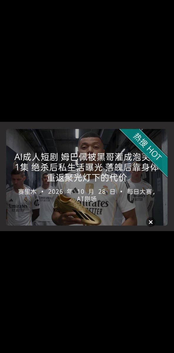 好自为之吧 配图
