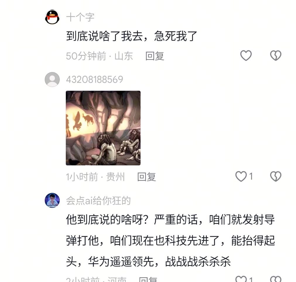 今天你想跑路了吗？？ 配图