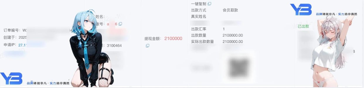 Y3 国际u台 PG电子 麻将胡了 AG捕鱼 百家乐 配图