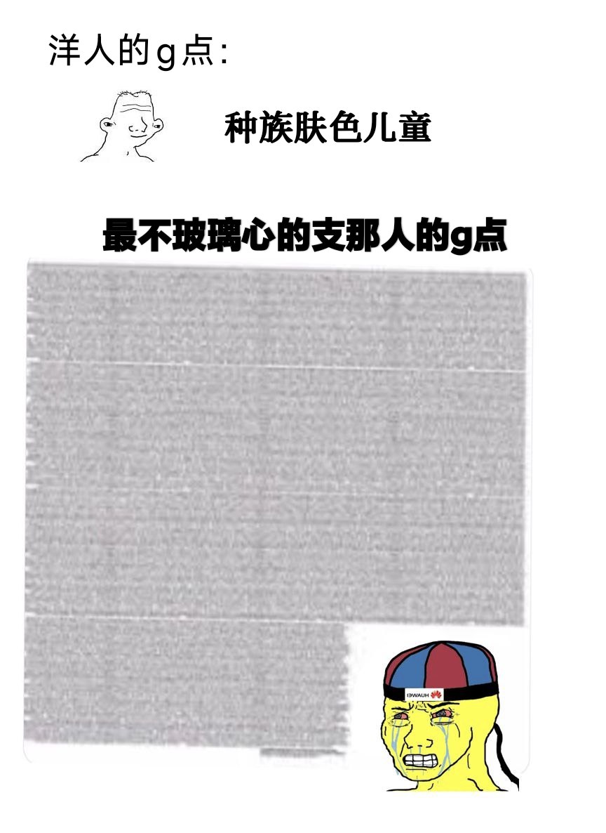 今天你想跑路了吗？？ 配图