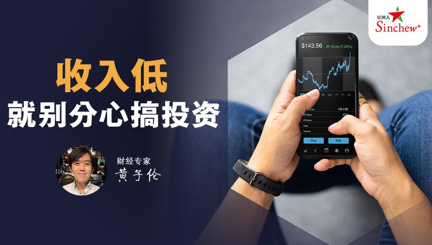 百格Pocketimes 配图