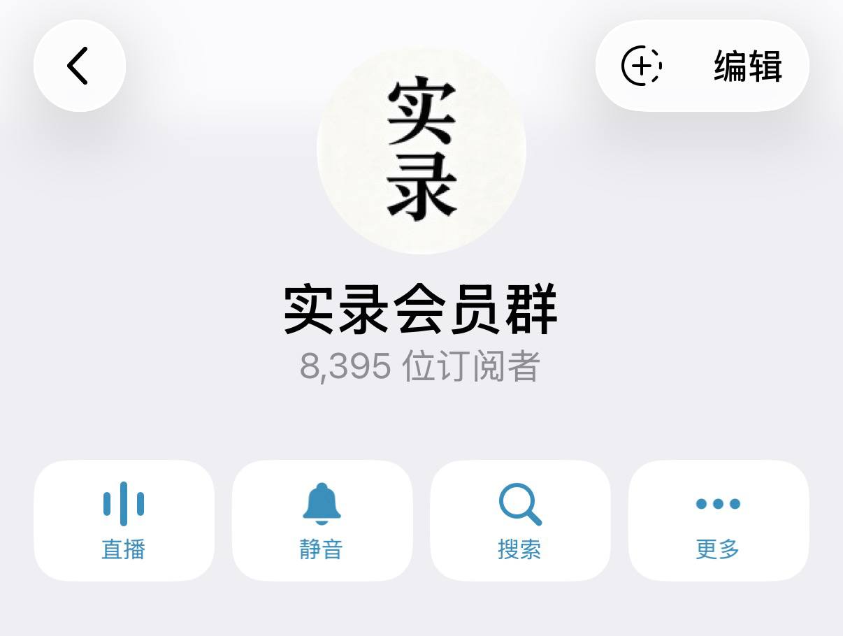 反差母狗【完整版】 配图