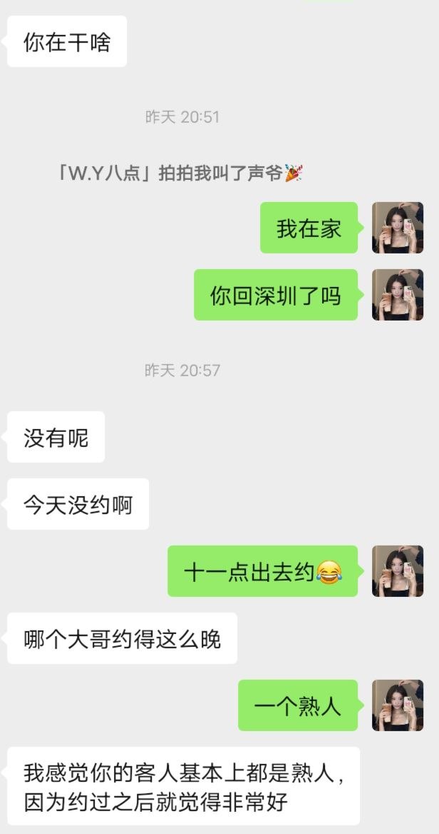 原白白 配图