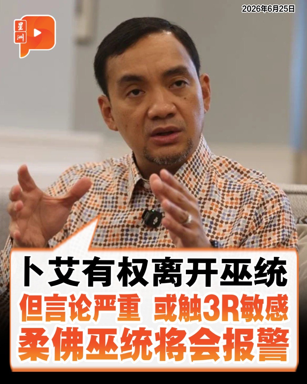 百格Pocketimes 配图