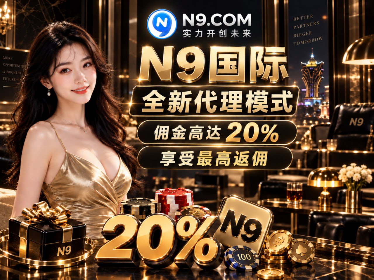 N9.COM|官方频道 配图