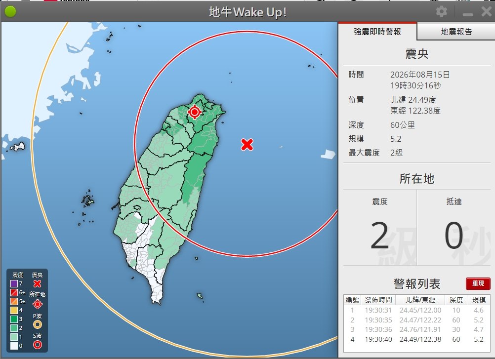 黑色豪門企業 配图