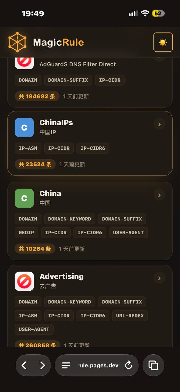Loon-0x00 配图