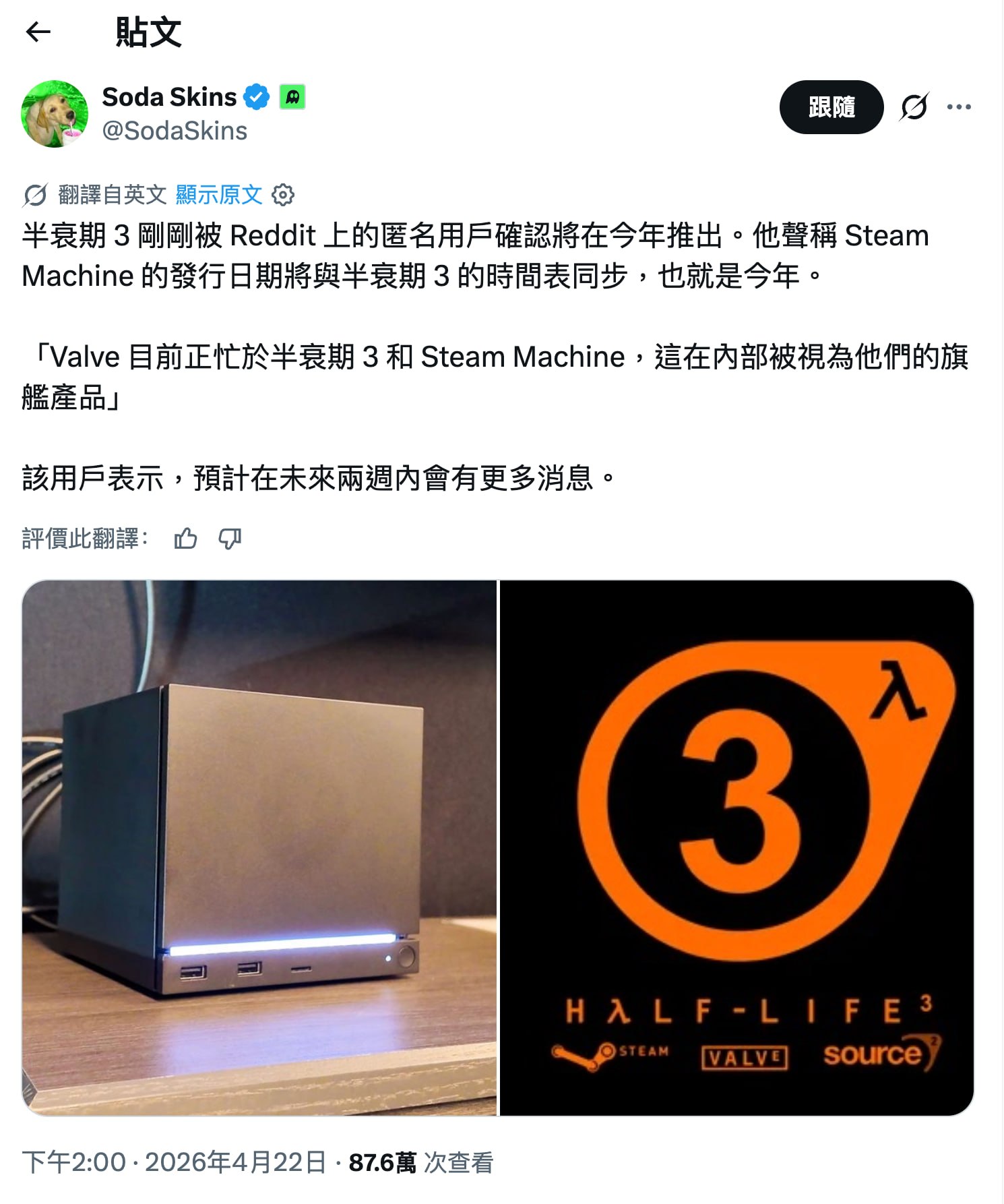 聊与追尾游戏热点 配图