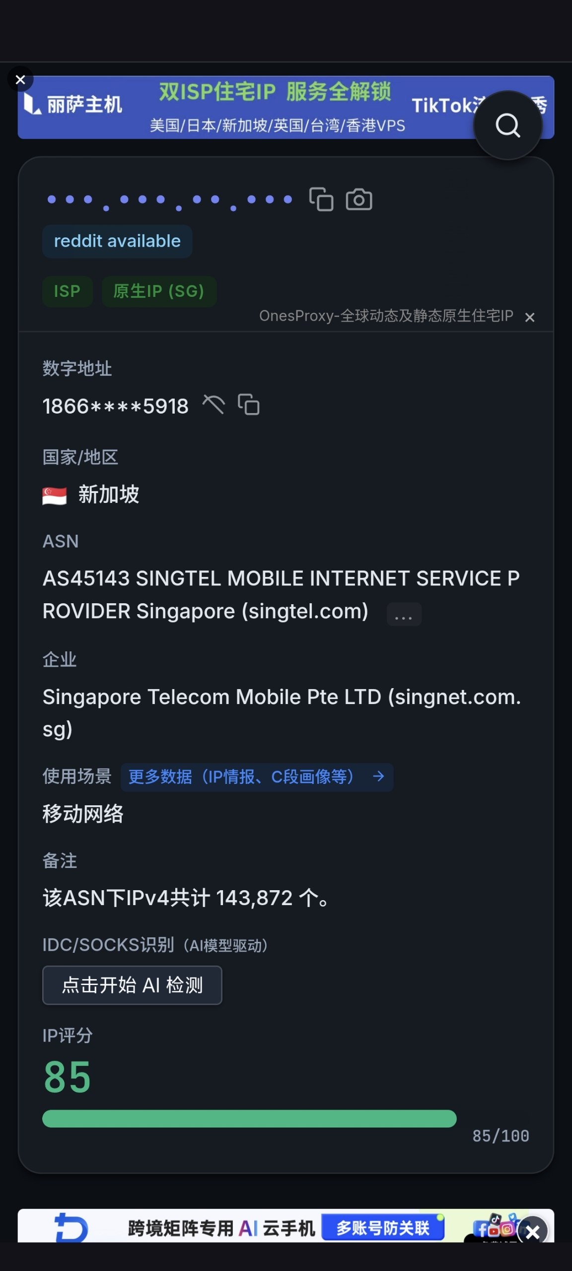 小众机场交流群 配图
