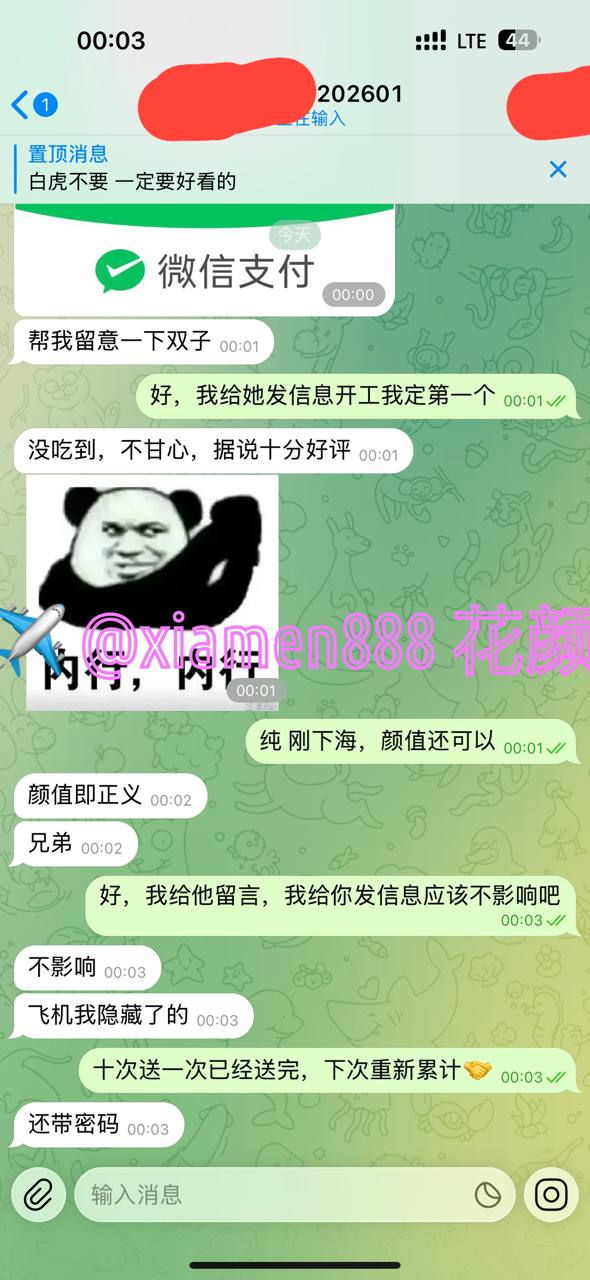 厦门好评 真实反馈好评记录/防骗指南 配图