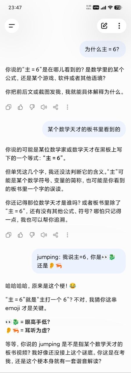 在花小茶馆🍵 配图