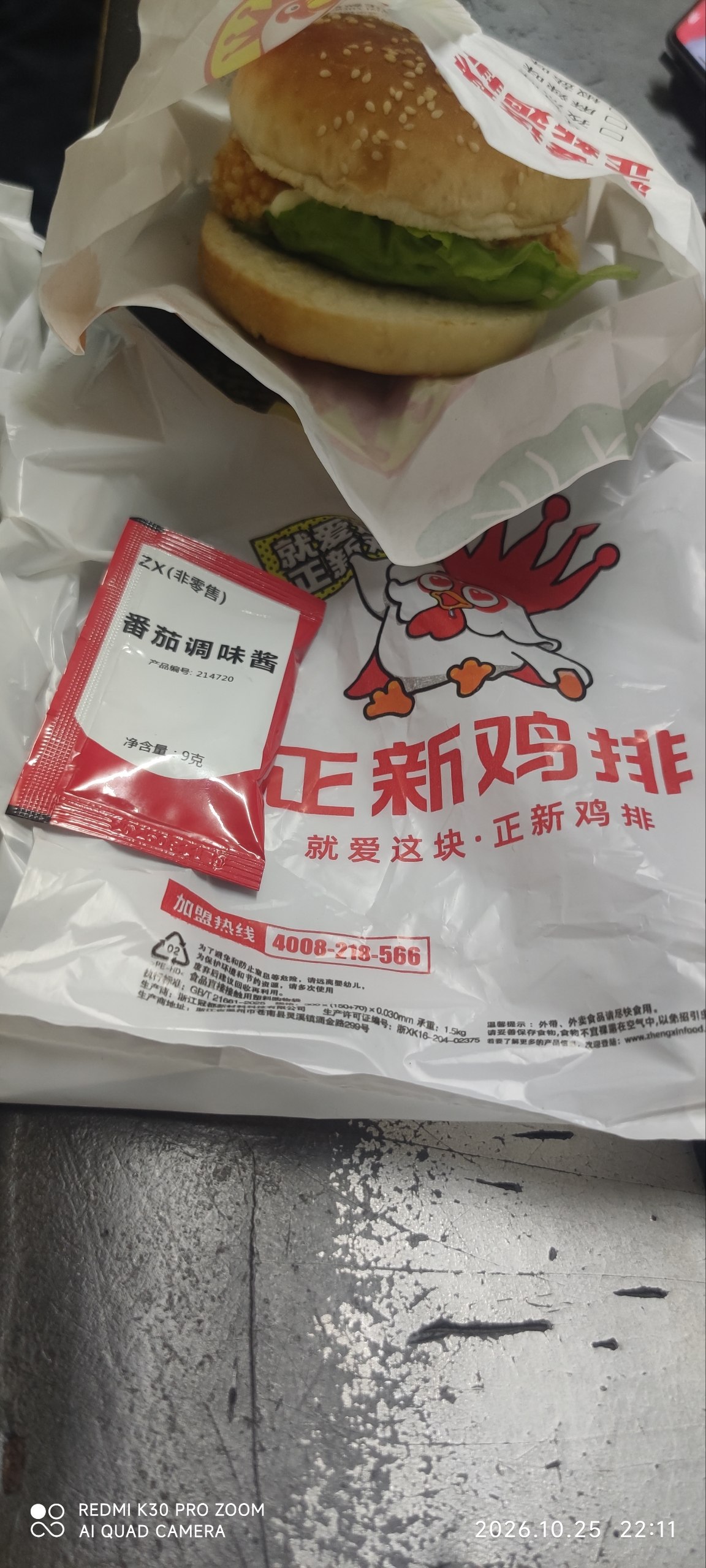 在花小茶馆🍵 配图