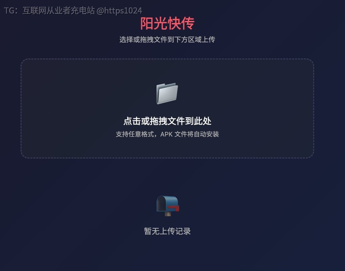 互联网从业者充电站 配图
