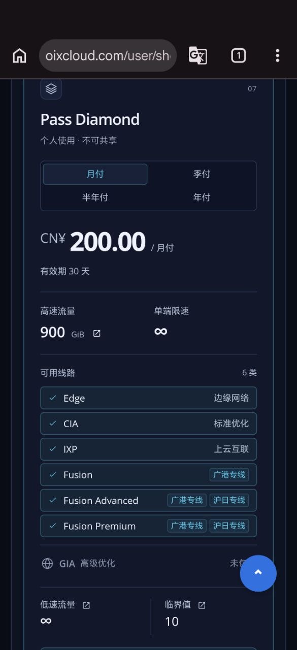 不正经机场推荐✈️~😅 配图