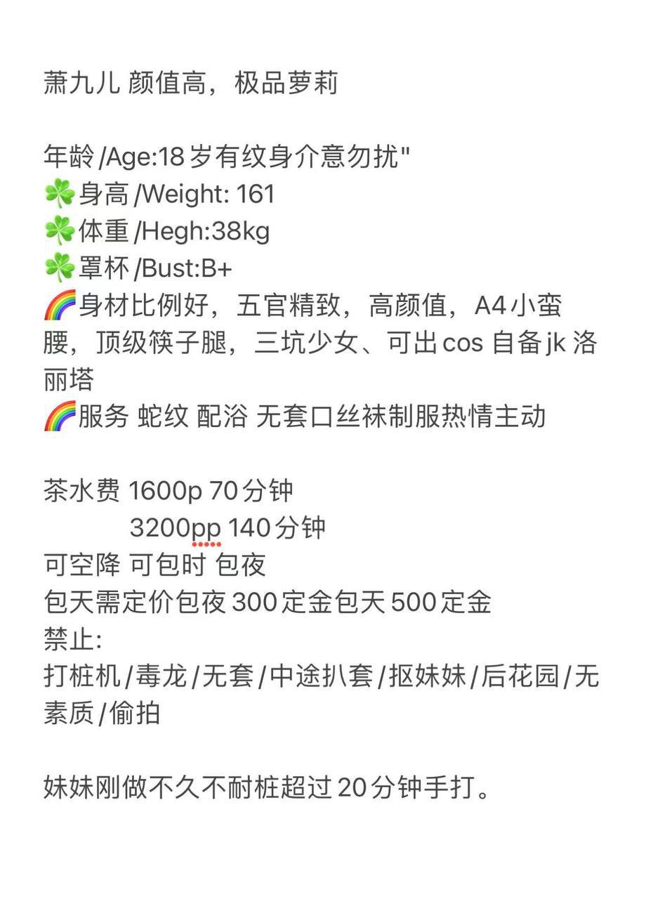 小9儿baby💭在杭州 配图