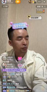 吃瓜热点 配图