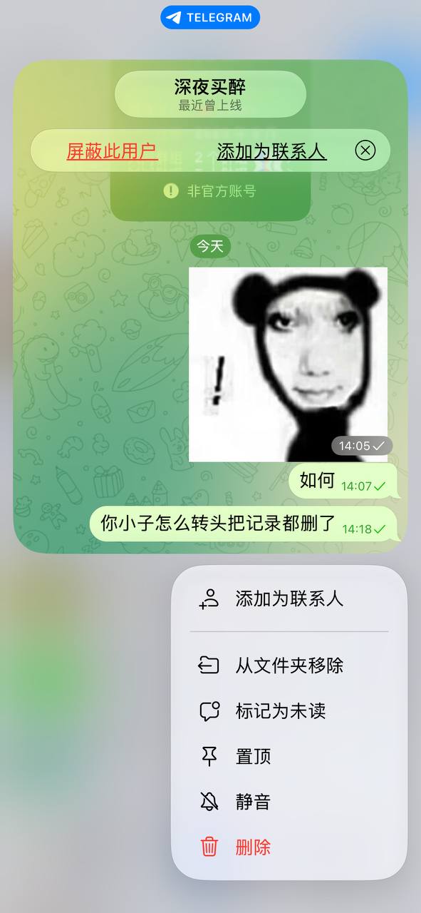 Loon-0x00 配图