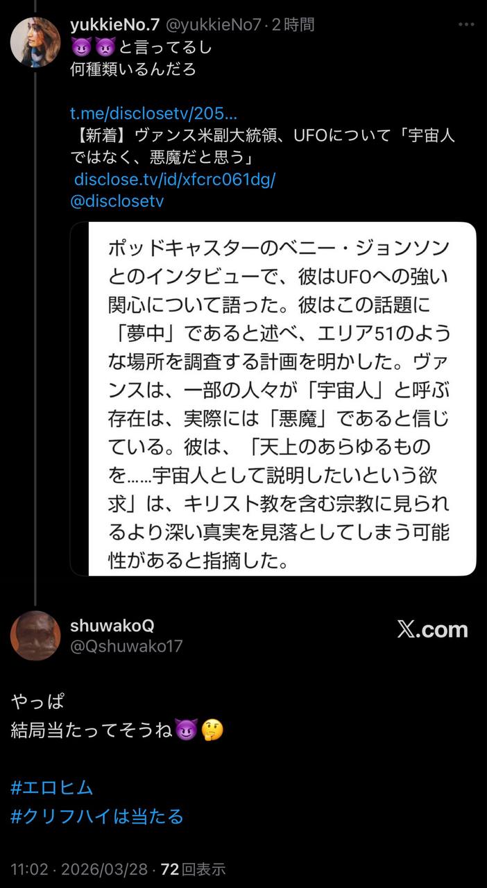 EriQmapJapan️️️️️️ 配图