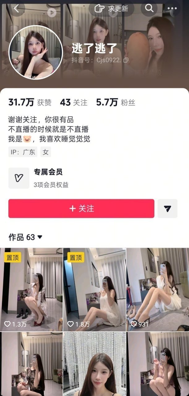 都视快看（自购首发稀缺资源）🔰 配图