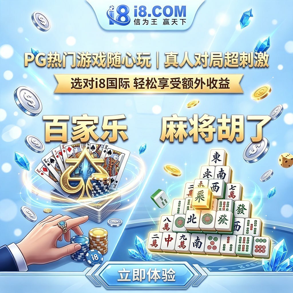 吃瓜热点 Chat 配图