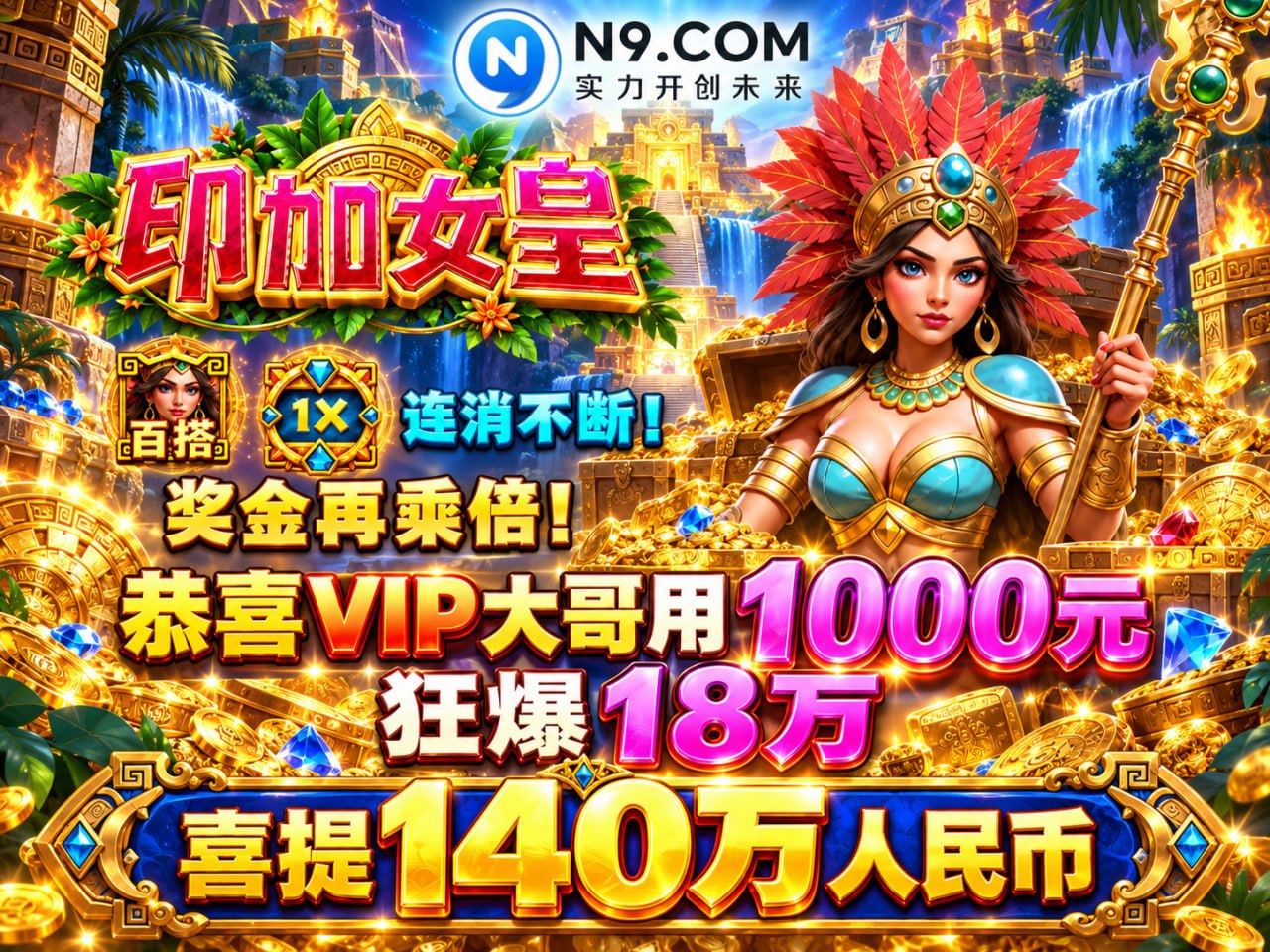 N9.COM|官方频道 配图