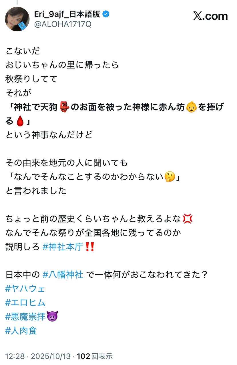 EriQmapJapan️️️️️️ 配图