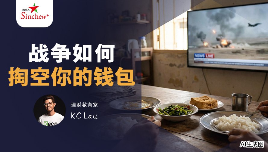百格Pocketimes 配图
