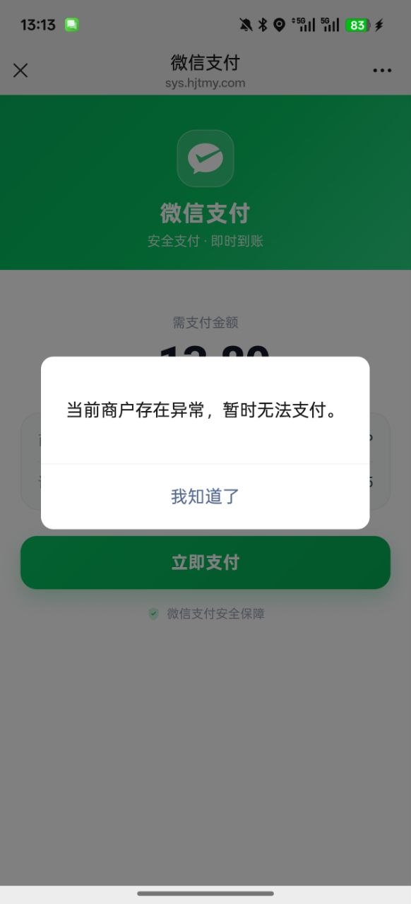 绿茶VPN-永久免费VPN 配图