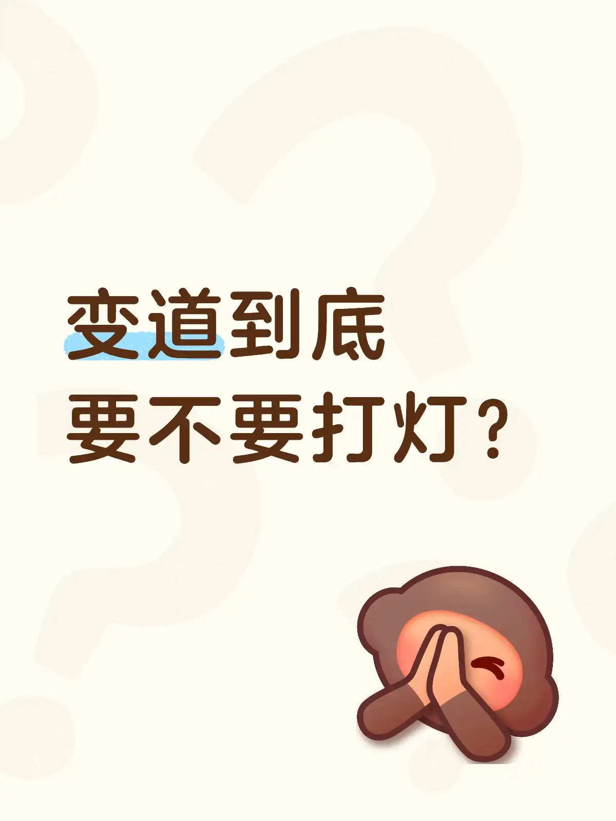 简中互联网废物大赏 配图