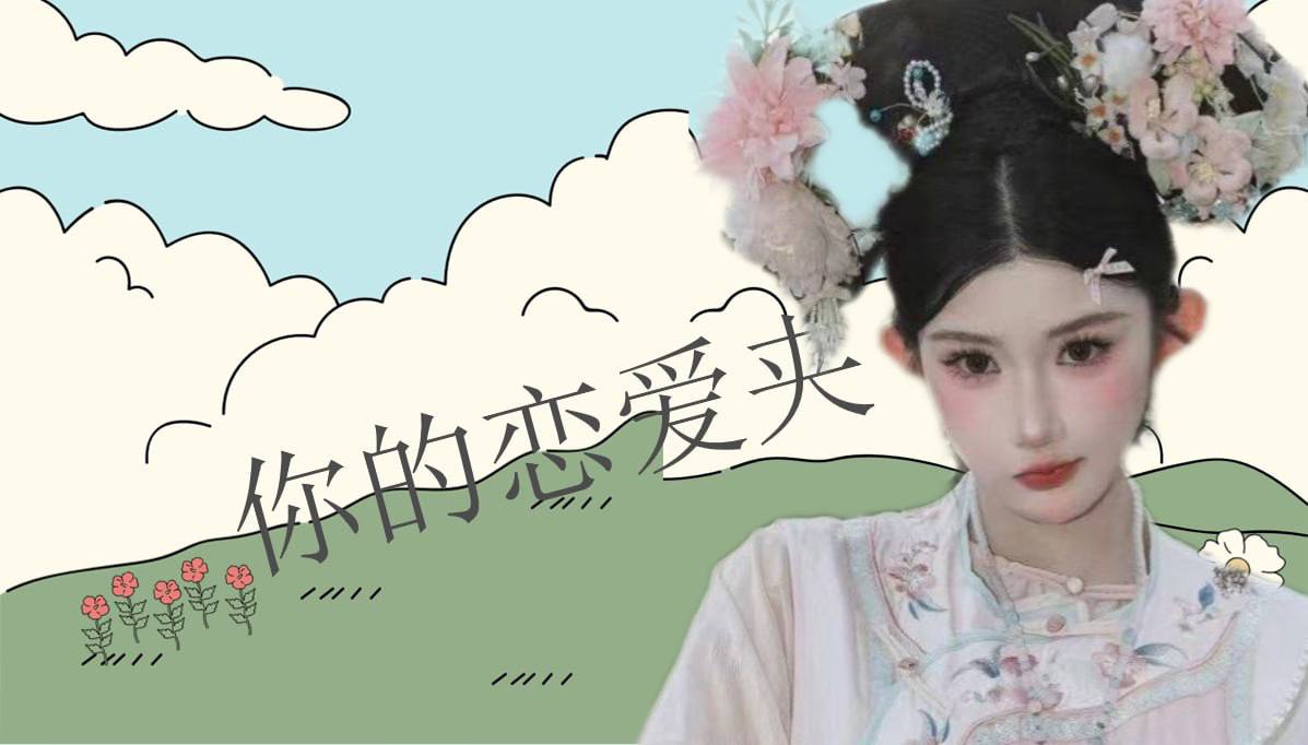 天空不设限 配图