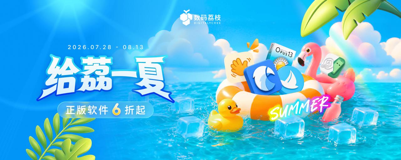 APPDO 数字生活指南 配图