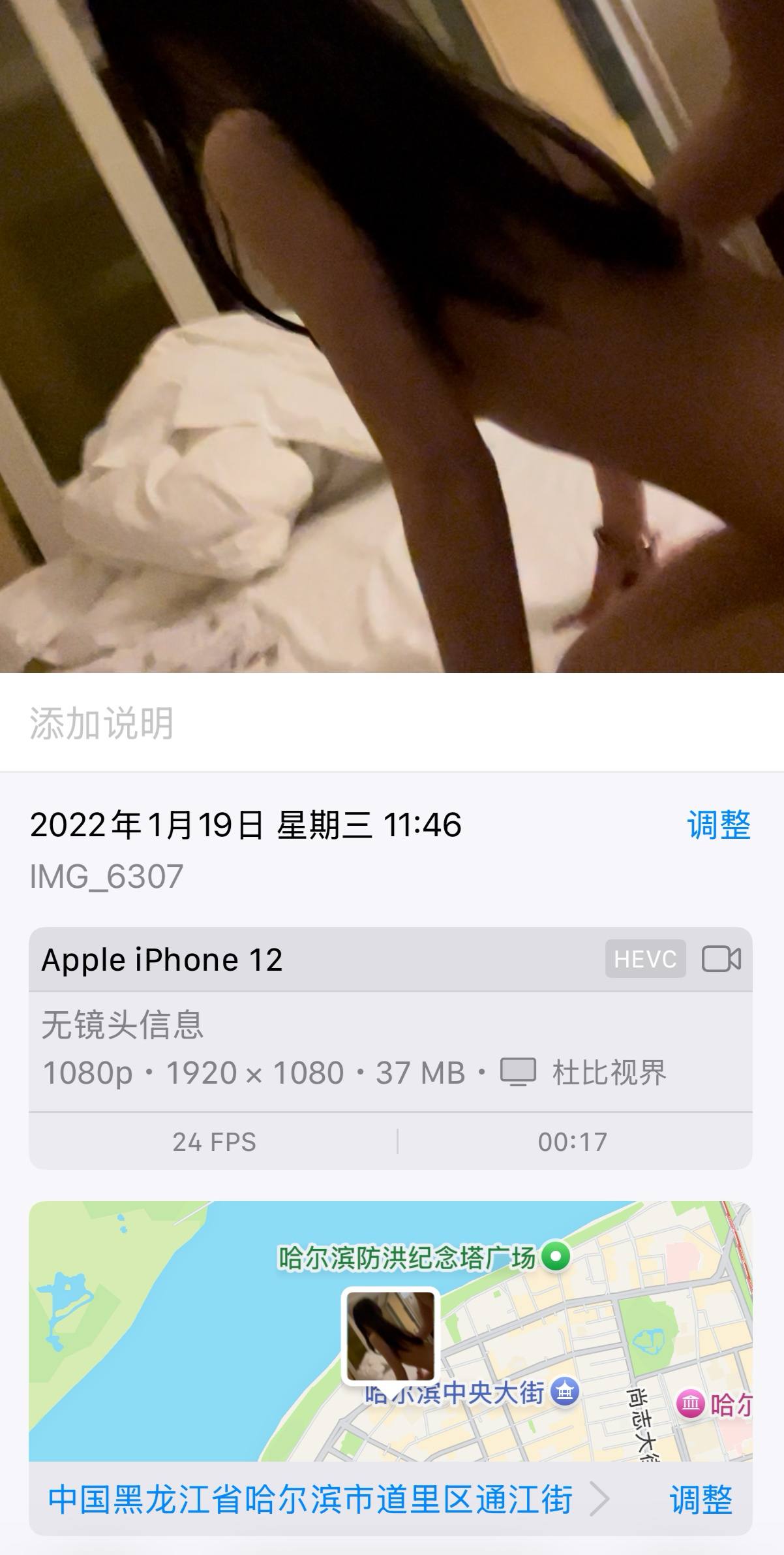 素人情侣夫妻自拍 配图