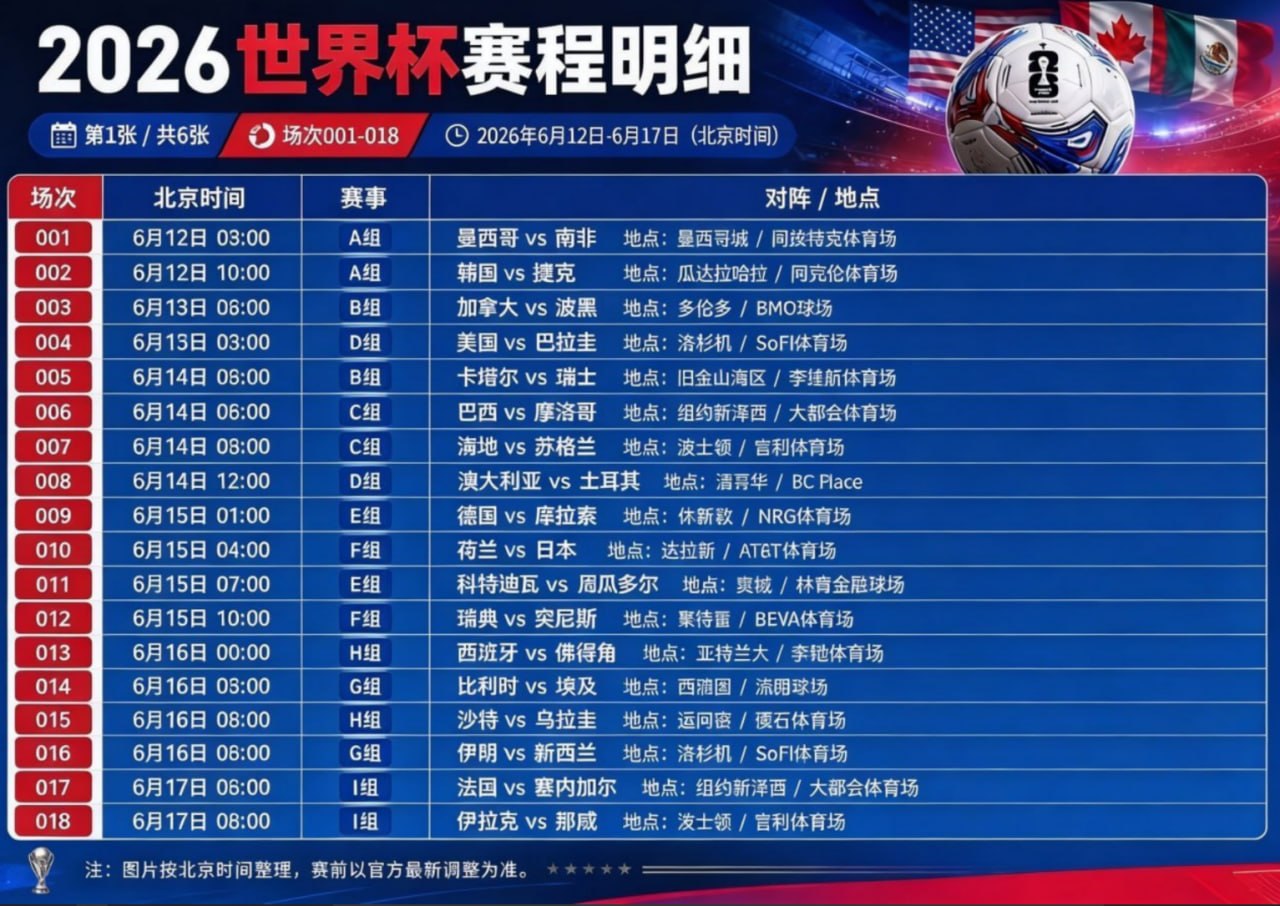 热点情报社 配图