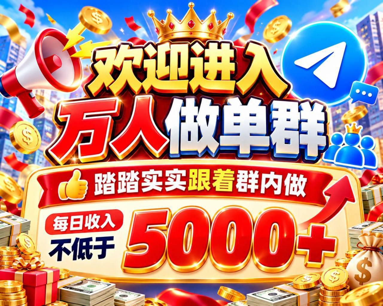 国产反差福利姬【日更】 配图